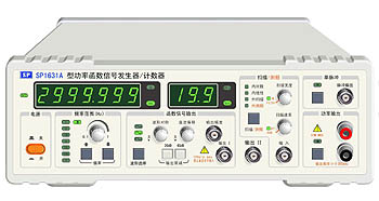 SP1631A型函數(shù)信號發(fā)生器SP1631A計數(shù)器