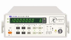 SP100B多功能計(jì)數(shù)器SP-100B