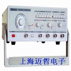 EM-1634函數(shù)信號(hào)發(fā)生器EM1634(2MHz)