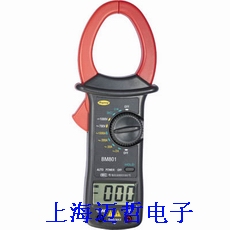 BM801數(shù)字式鉗形表BM-801