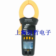 BM2000A數(shù)字式面板校正鉗形表BM-2000A