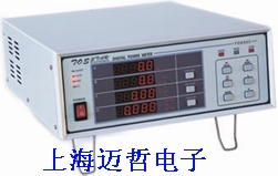 TOS520臺(tái)灣TOS臺(tái)式數(shù)字功率表TOS-520