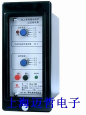 DLJ-101漏電繼電器DLJ-101