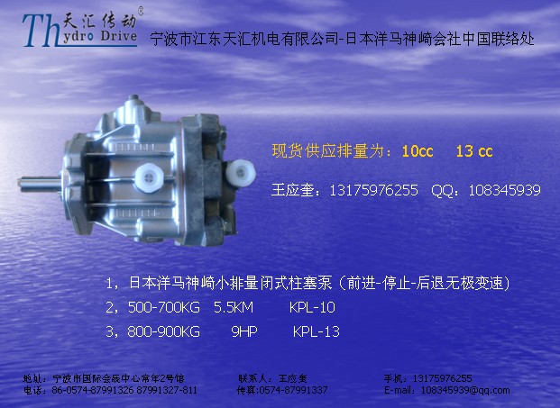 寧波供應小型壓路機，閉式液壓無極驅(qū)動液壓系統(tǒng)成套，閉式泵 液壓馬達