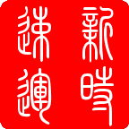 長(zhǎng)沙貨運(yùn)，長(zhǎng)沙到岳陽(yáng)、華容、石首、臨湘、云溪、汩羅、平江物流專(zhuān)線(xiàn)