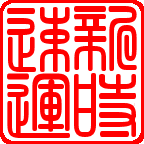 長沙貨運(yùn)公司，長沙到耒陽、衡陽、衡南、西渡、常寧、松柏、祁東物流專