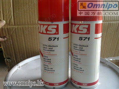 保護(hù)涂層噴劑OKS 570/571PTFE