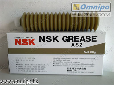 防水抗腐蝕用精密油脂NSK AS2