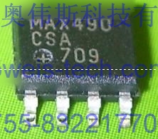 專(zhuān)業(yè)供應(yīng)原裝MAX490EPA MAXIM集成IC