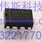 專業(yè)供應(yīng)MAX1232EPE MAXIM集成IC全系列