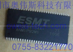 專業(yè)供應(yīng)原裝M12L64164A-7TG ESMT閃存