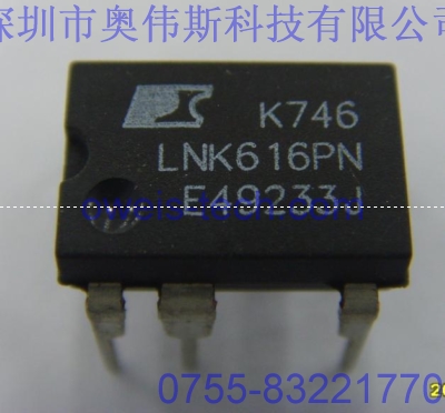 供應原裝LNK616PN POWER電源管理IC 可開增長稅票