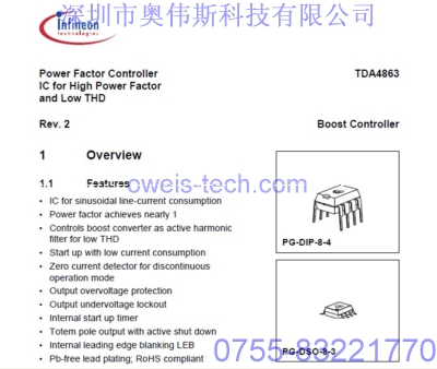 專業(yè)供應(yīng)英飛凌集成IC DA4863G TDA4863G全新原裝現(xiàn)