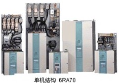 6RA7087調(diào)速器報(bào)F004,F040,F005,F068維修