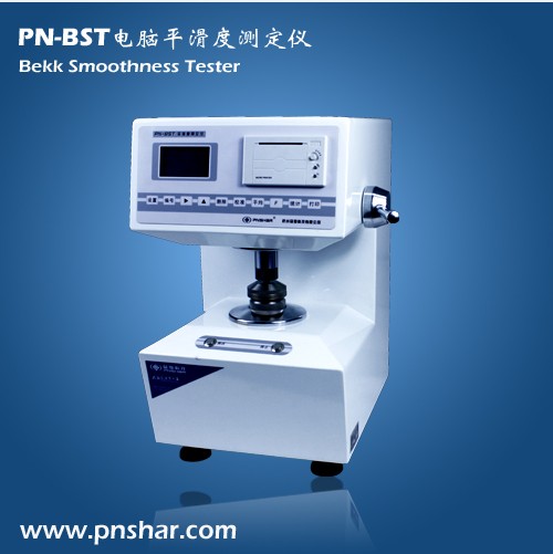 平滑度測定儀/電腦平滑度測定儀/別克平滑度測定儀
