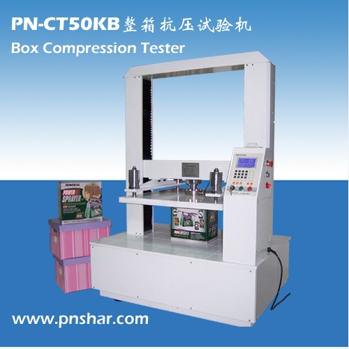 整箱抗壓試驗機/紙箱抗壓試驗機/紙箱抗壓儀