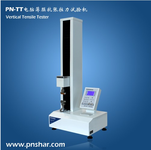 電腦抗張試驗機/電腦拉力儀/電腦拉力試驗機