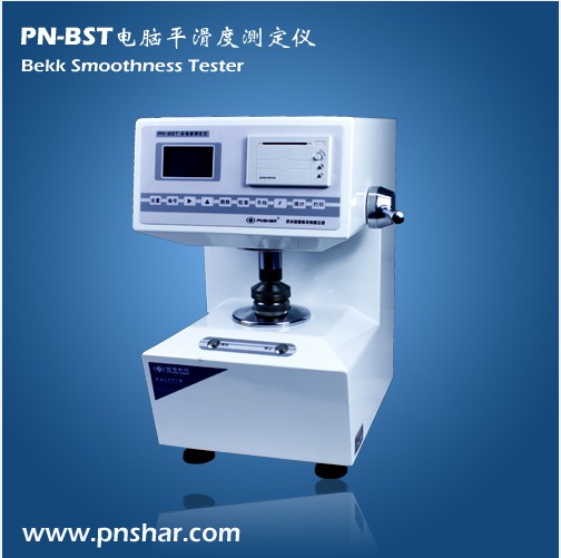 品享平滑度測定儀價(jià)格
