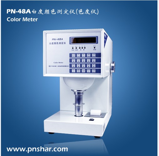 白度顏色測定儀機(jī)價格