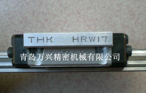 上海THK總代理THK HRW17CA HRW21CA直線導軌