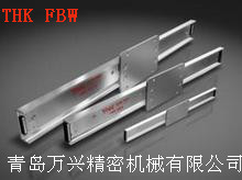 重慶THK導軌滑塊THK FBW2560R板式導軌精密軸承