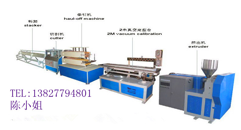 供應LED日光燈管燈罩擠出機生產線設備機械