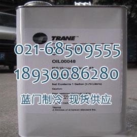 TRANE OIL00022/31/48/49