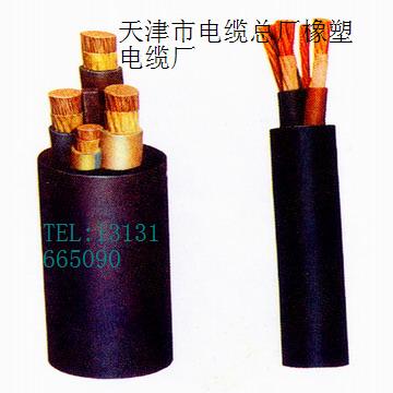 UGFP電纜3*50+1*16電纜 高壓掘進(jìn)機(jī)電纜價(jià)格