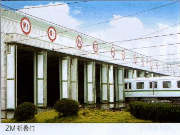 傳統(tǒng)折疊門(mén) 雙機(jī)型電動(dòng)折疊門(mén) 火車檢修站折疊門(mén) 列車檢修庫(kù)折疊門(mén)