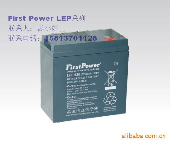 һfirst power늳 LFP1233 12V33AH