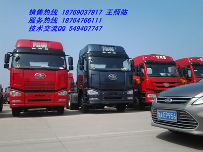 一汽解放J6 350 解放J6牽引車 解放j6牽引車報價 解放牽引