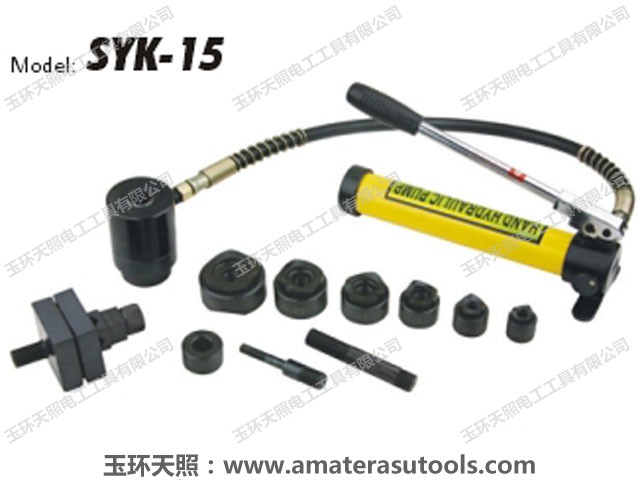 液壓開孔器、拉孔機(jī)SYK-15