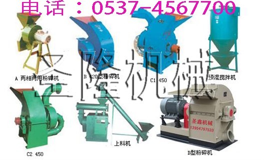 錘片粉碎機(jī)遼寧秸稈粉碎機(jī)價(jià)格圣隆價(jià)格最便宜