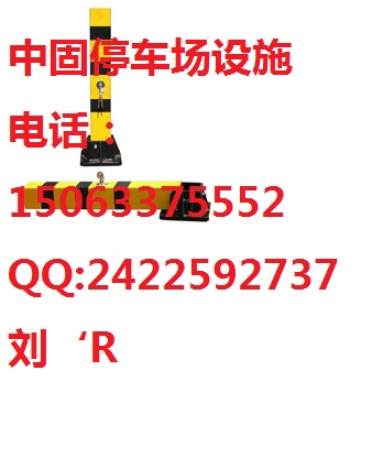 【大量供應(yīng)】煙臺(tái)車(chē)位鎖-手動(dòng)車(chē)位鎖作用【方便、適用】