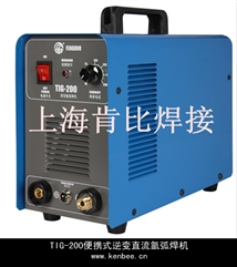 TIG-200便攜式逆變氬弧焊機(jī)