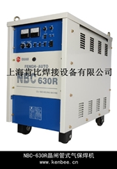 NBC-630R晶閘管系列CO2氣體保護焊機