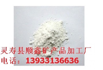 河北靈壽順鑫礦產(chǎn)直銷(xiāo)化工涂料級(jí)生石灰石粉0-4mm高含量規(guī)格可定做