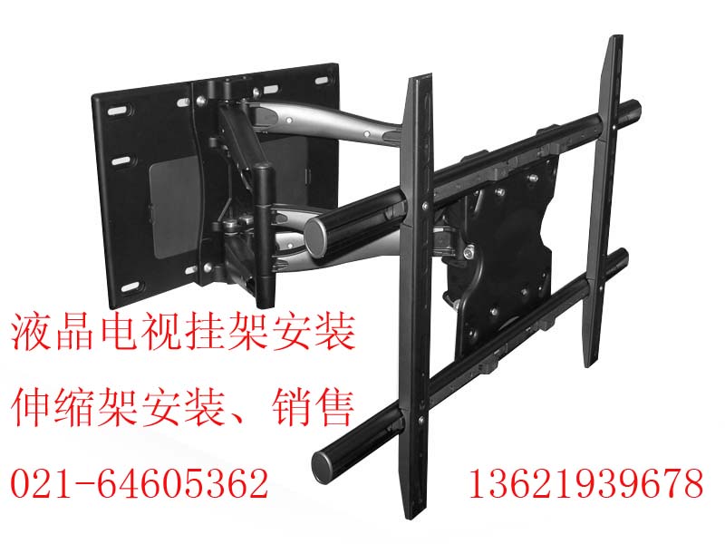 上海NB/樂(lè)歌電視掛架安裝【NB/樂(lè)歌】掛架銷(xiāo)售-批發(fā)-安裝=公司