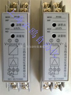 導軌式溫度變送器價格、卡軌式溫度變送器批發(fā)