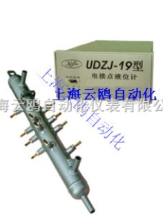 UDZ-01S-19鍋爐用電接點(diǎn)液位計(jì) 鍋爐用電接點(diǎn)液位計(jì)特價(jià)