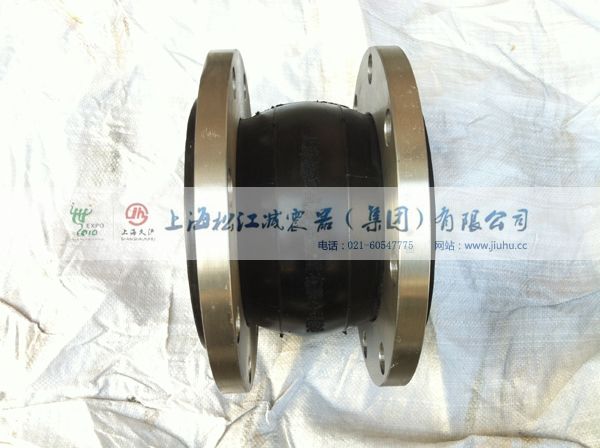 血液泵橡膠避震喉上海松江減震器廠松江廠質(zhì)量好