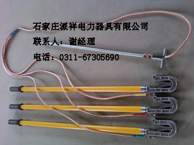 500KV高壓接地線JDX-WS-500KV