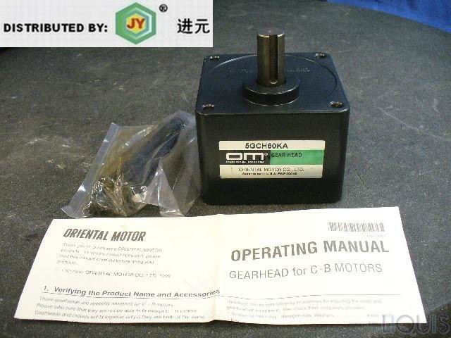 平行軸減速機(jī) 5GCH60KA