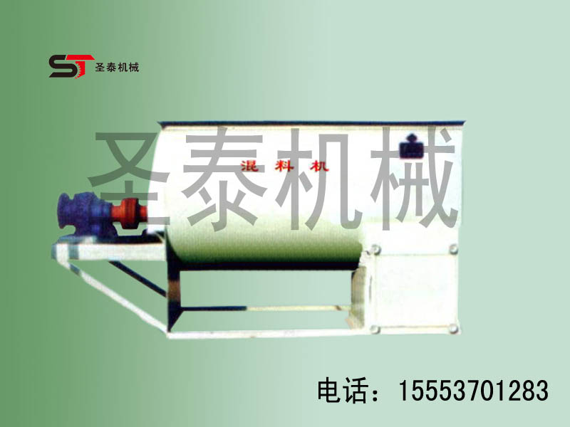 山東“圣泰”牌混料倉(cāng) 混合攪拌機(jī) 臥式混料機(jī) 立式攪拌機(jī)