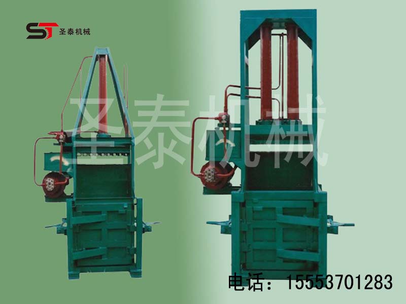 河南液壓打包機(jī) 價格最低 棉花打包機(jī) 打捆機(jī)選“圣泰”牌