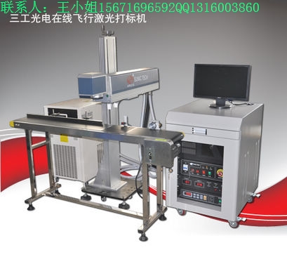 二維碼激光打標機|二維碼光纖激光打標機