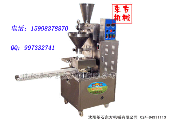 沈陽包子機(jī)，小型包子機(jī)，全自動包子機(jī)，新款包子機(jī)