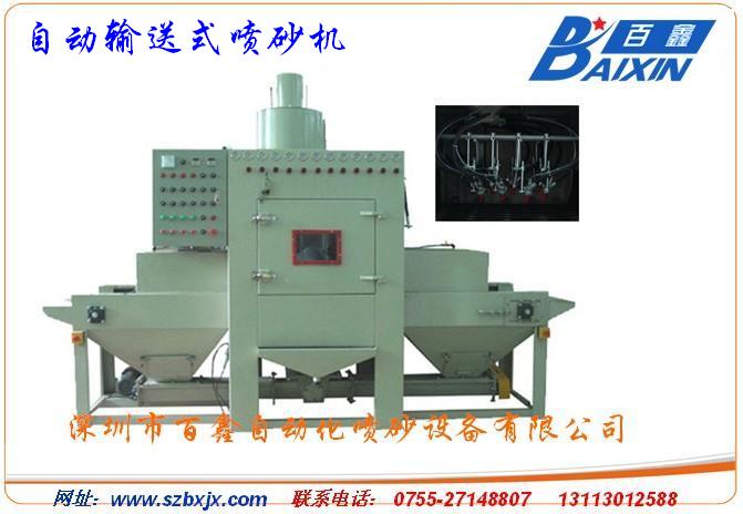 噴砂機(jī) 自動(dòng)噴砂機(jī) 手動(dòng)噴砂機(jī) 噴砂機(jī)廠家 噴砂機(jī)價(jià)格