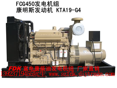 深圳富電康牌發(fā)電機維修 FDK富電康柴油發(fā)電機維修保養(yǎng)服務(wù)