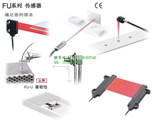 FU-31 光纖線(xiàn) FU-31 光纖線(xiàn) FU-31 光纖線(xiàn)